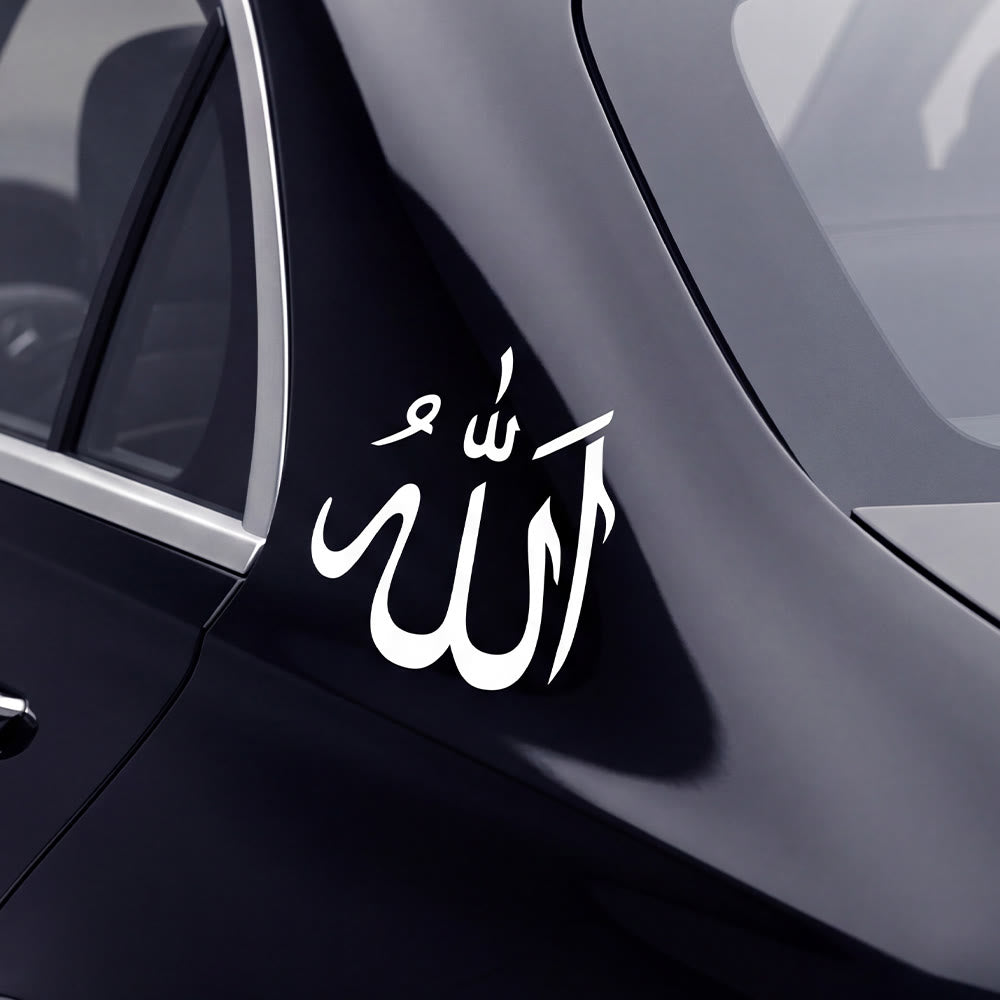 HilalHaven Pure Script Flowing Allah Car Sticker - White - Set of 10 - image 0