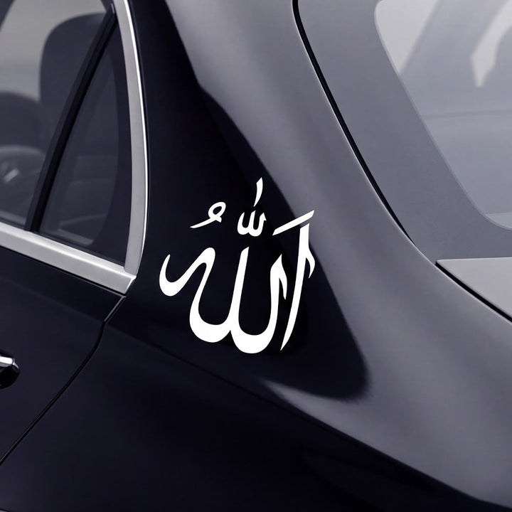 HilalHaven Pure Script Flowing Allah Car Sticker - White - Set of 10 - image 0