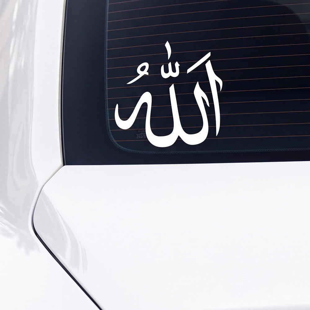 HilalHaven Pure Script Flowing Allah Car Sticker - image 1