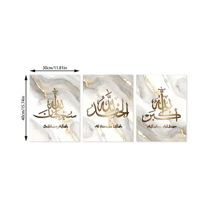 HilalHaven Gilded Echo Three-Panel Inscribed Canvas Print — Marble Texture Wall Art - image 9