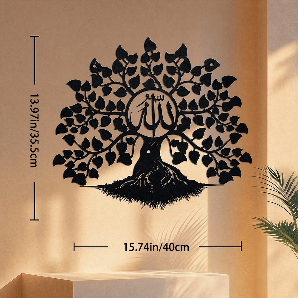 HilalHaven Rooted Verse Tree Form Metal Wall Art Decor - Black - 15.74&