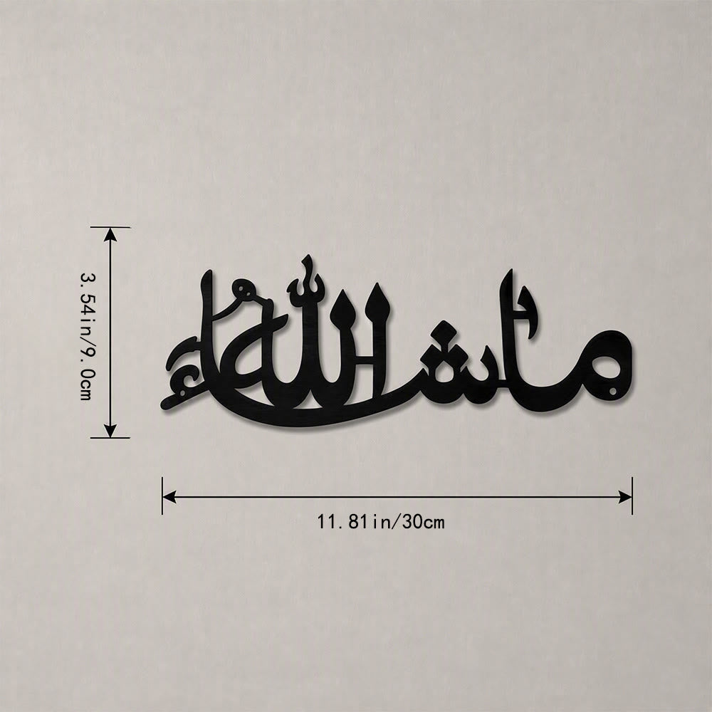 HilalHaven Gentle Inscription Elegant Cursive Metal Wall Decor - Black - 11.81&