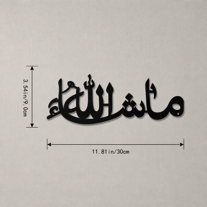 HilalHaven Gentle Inscription Elegant Cursive Metal Wall Decor - Black - 11.81&