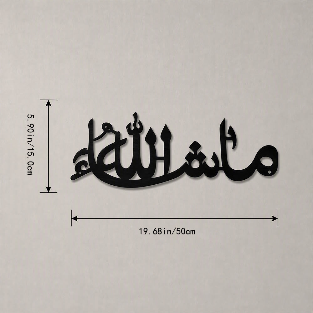 HilalHaven Gentle Inscription Elegant Cursive Metal Wall Decor - Black - 19.68&