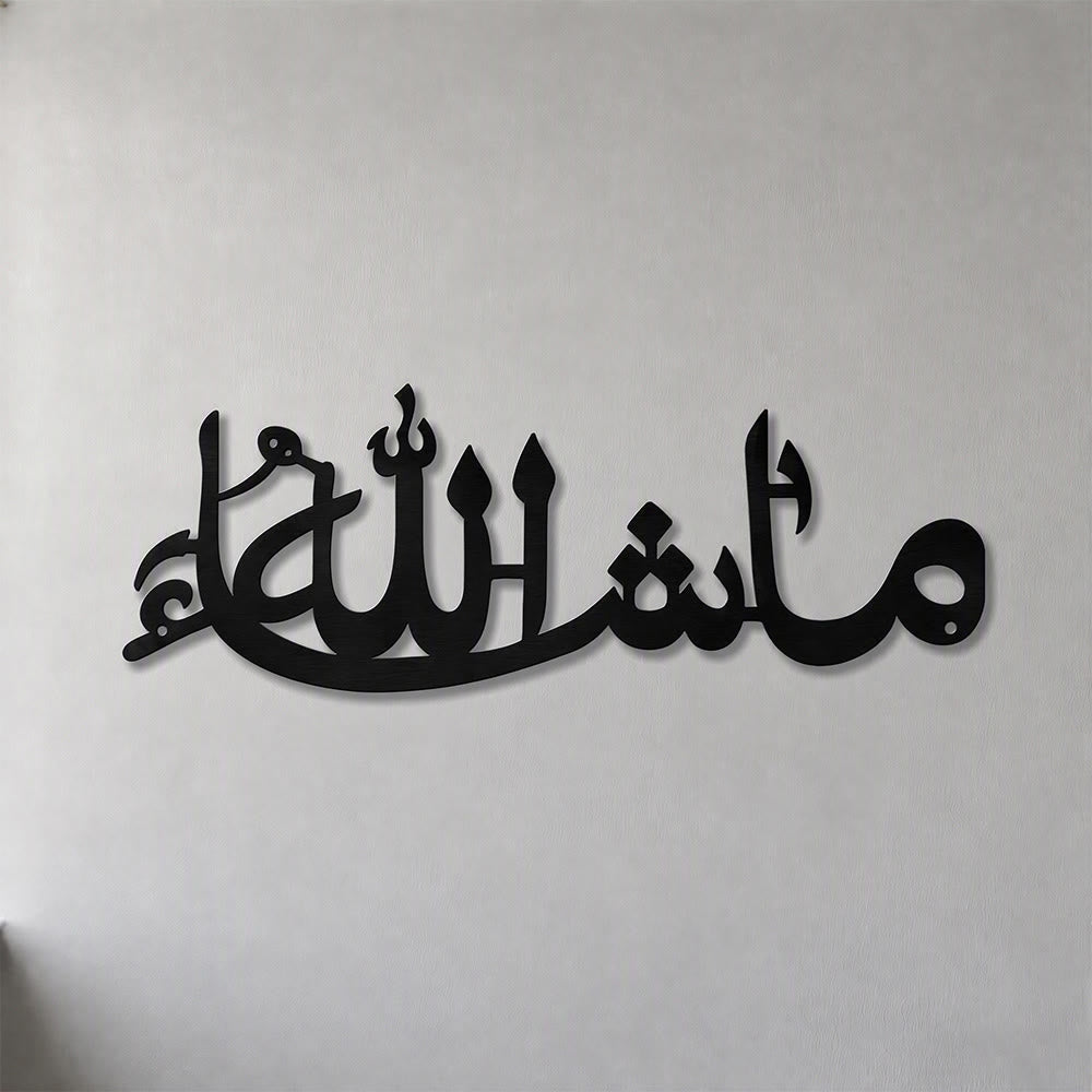 HilalHaven Gentle Inscription Elegant Cursive Metal Wall Decor - image 2