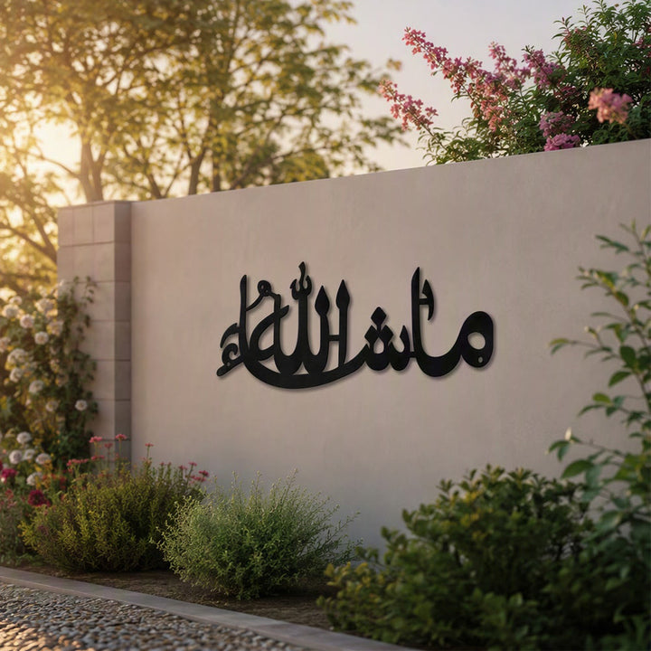HilalHaven Gentle Inscription Elegant Cursive Metal Wall Decor - image 0