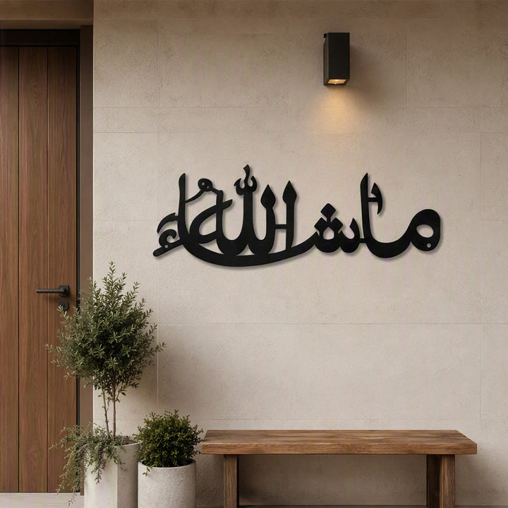 HilalHaven Gentle Inscription Elegant Cursive Metal Wall Decor - image 1