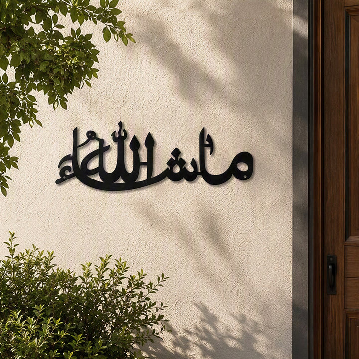 HilalHaven Gentle Inscription Elegant Cursive Metal Wall Decor - image 3
