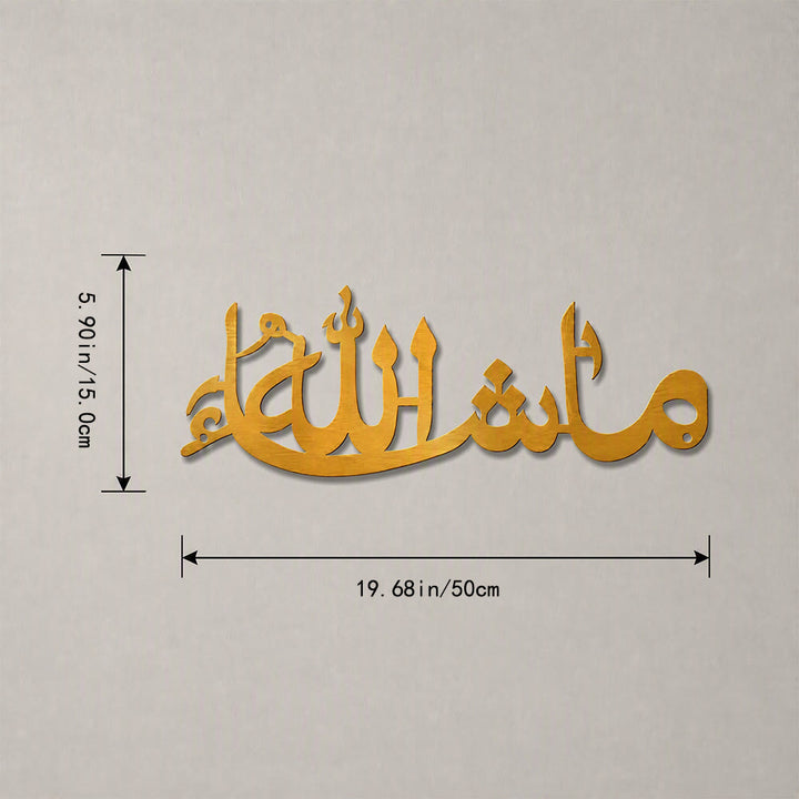 HilalHaven Gentle Inscription Elegant Cursive Metal Wall Decor - Golden - 19.68&