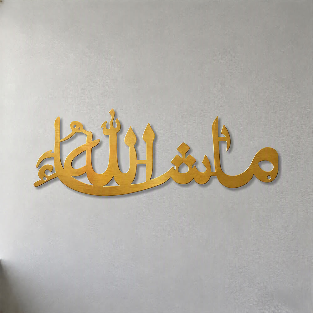 HilalHaven Gentle Inscription Elegant Cursive Metal Wall Decor - image 9