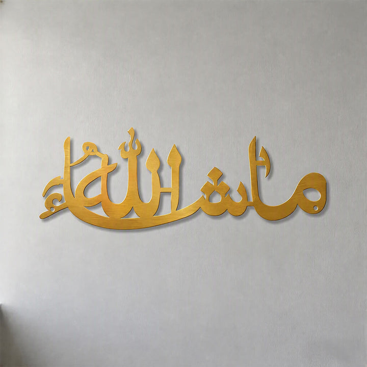 HilalHaven Gentle Inscription Elegant Cursive Metal Wall Decor - image 9