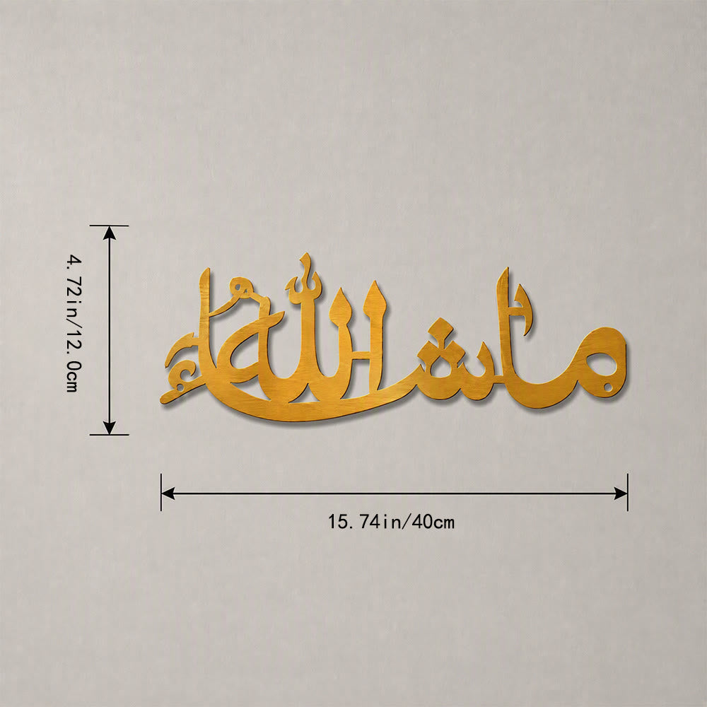 HilalHaven Gentle Inscription Elegant Cursive Metal Wall Decor - Golden - 15.74&