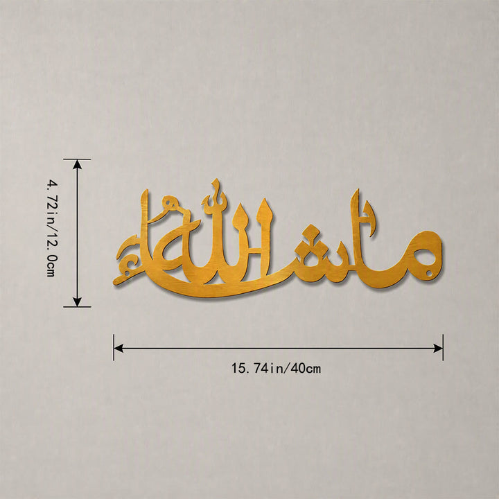 HilalHaven Gentle Inscription Elegant Cursive Metal Wall Decor - Golden - 15.74&