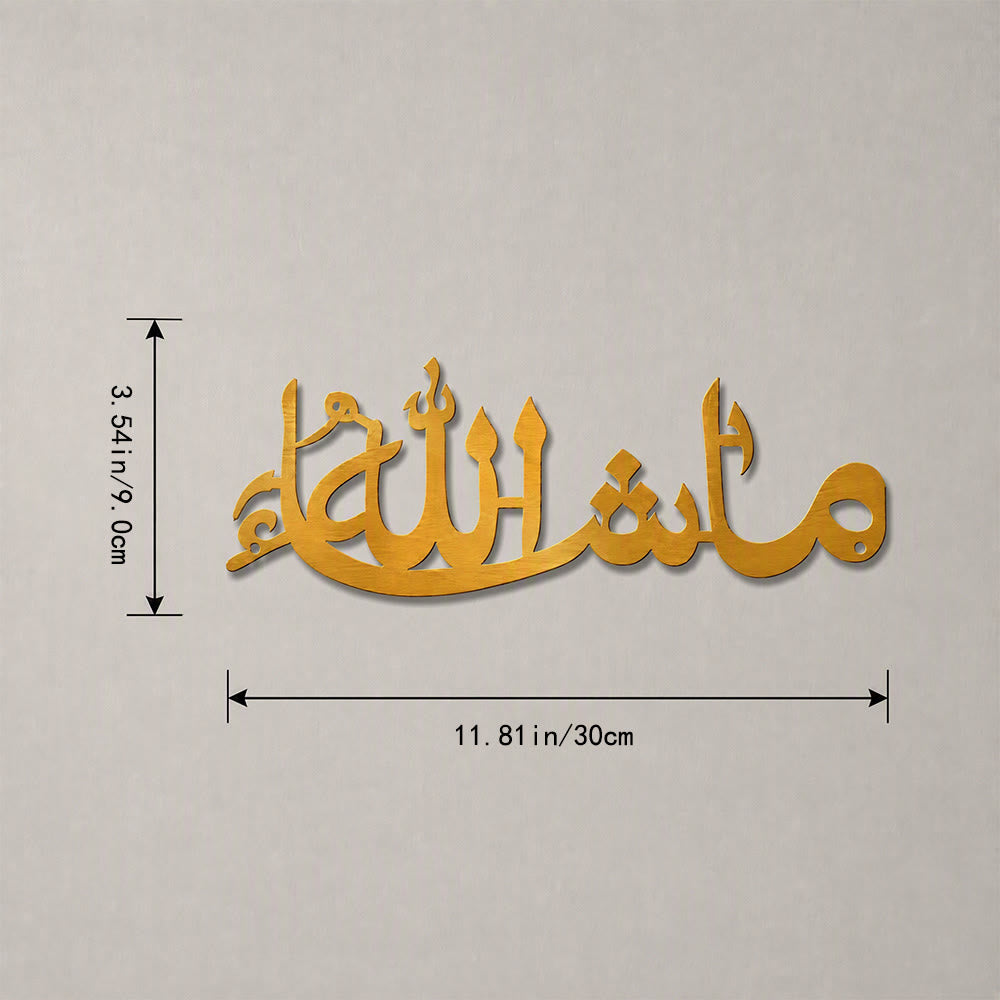 HilalHaven Gentle Inscription Elegant Cursive Metal Wall Decor - Golden - 11.81&