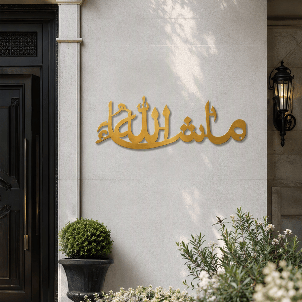 HilalHaven Gentle Inscription Elegant Cursive Metal Wall Decor - image 8