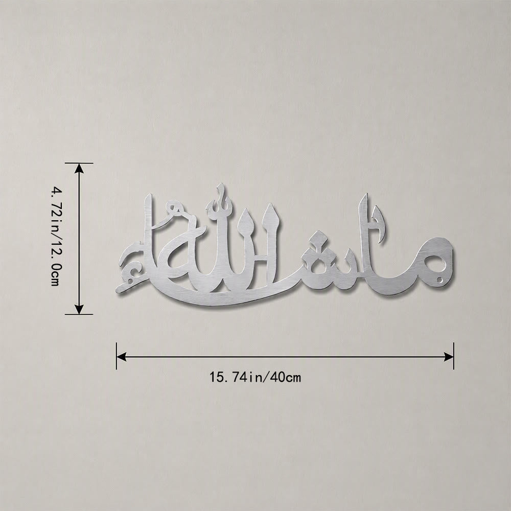 HilalHaven Gentle Inscription Elegant Cursive Metal Wall Decor - Silver - 15.74&