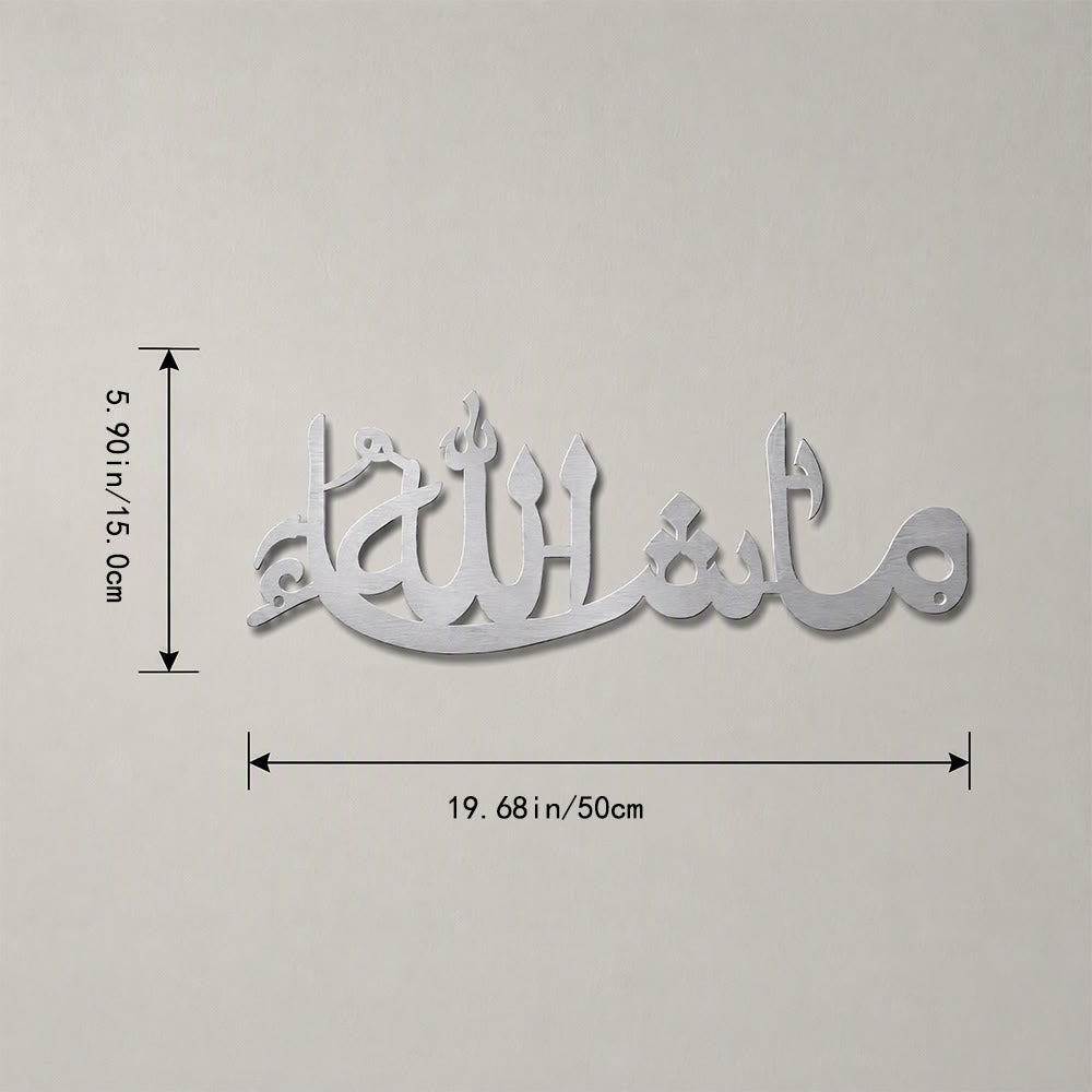 HilalHaven Gentle Inscription Elegant Cursive Metal Wall Decor - Silver - 19.68&