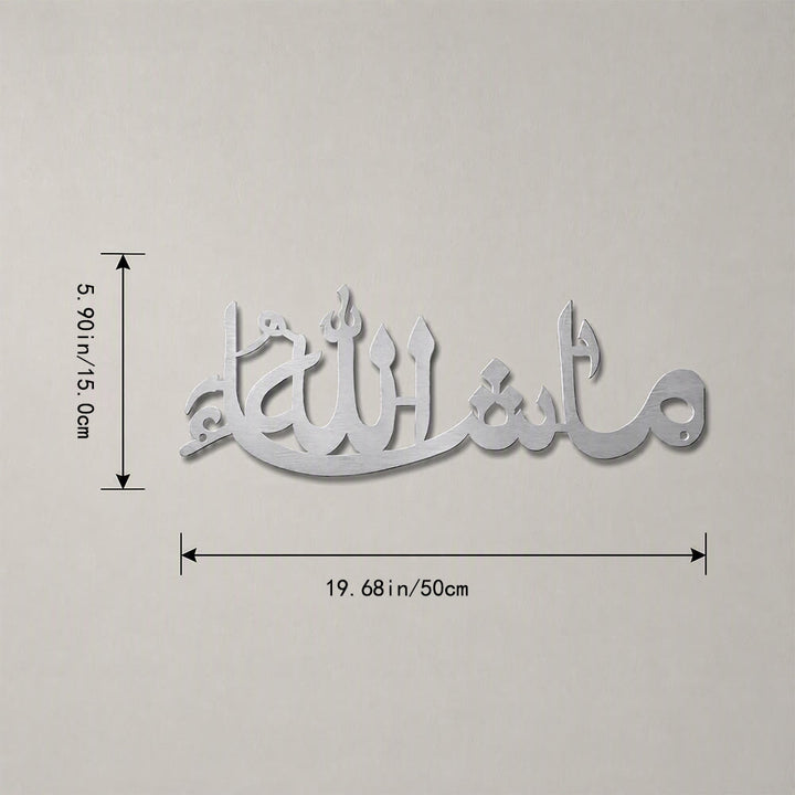 HilalHaven Gentle Inscription Elegant Cursive Metal Wall Decor - Silver - 19.68&