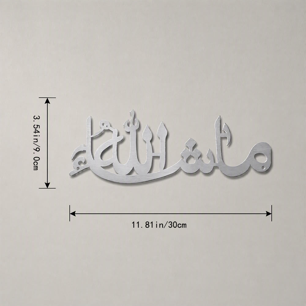 HilalHaven Gentle Inscription Elegant Cursive Metal Wall Decor - Silver - 11.81&