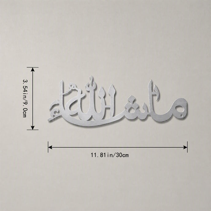 HilalHaven Gentle Inscription Elegant Cursive Metal Wall Decor - Silver - 11.81&