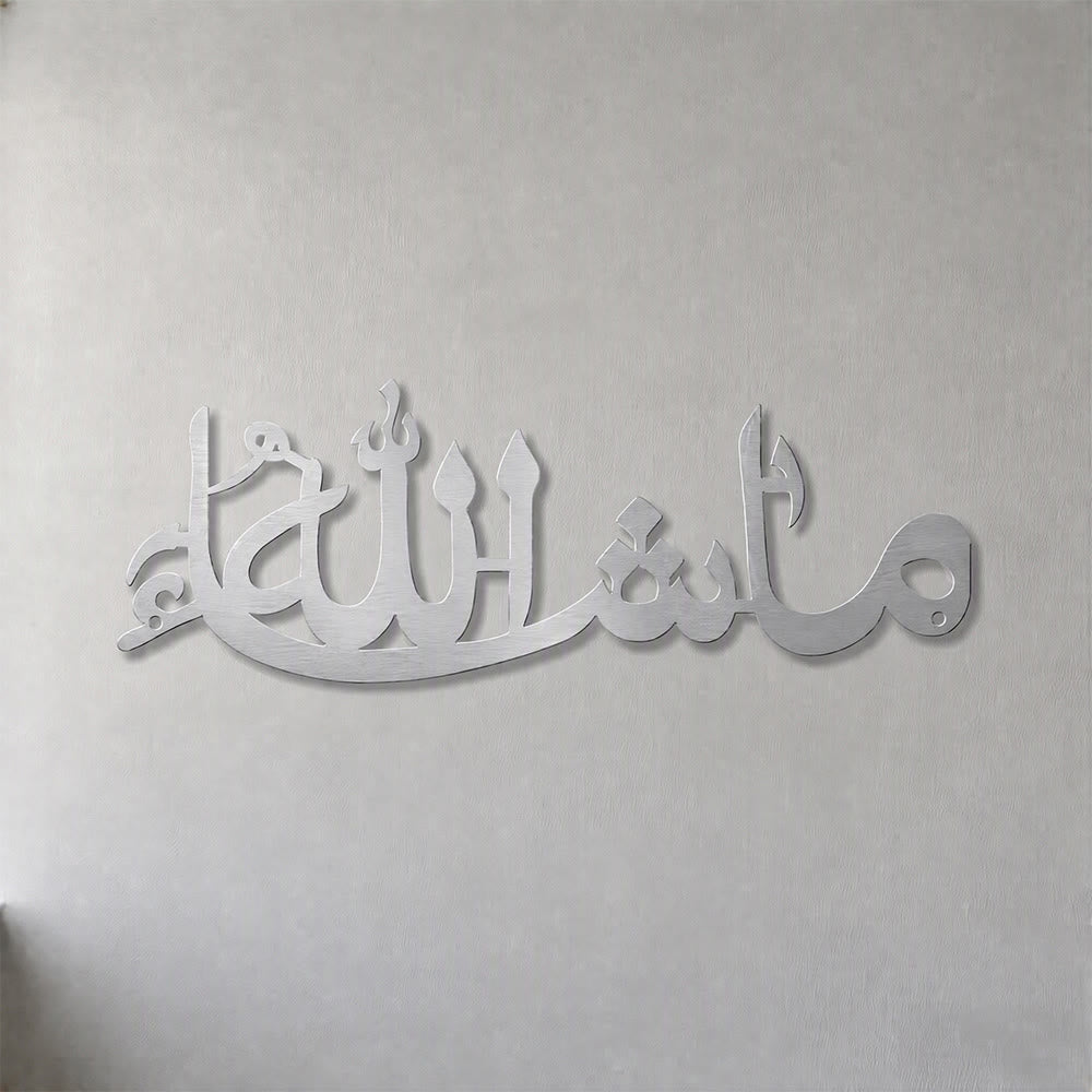 HilalHaven Gentle Inscription Elegant Cursive Metal Wall Decor - image 17