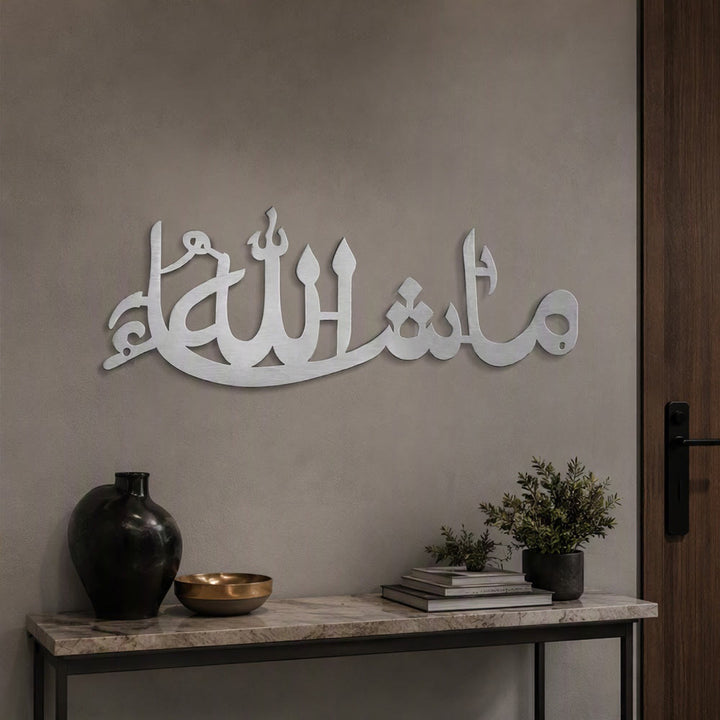 HilalHaven Gentle Inscription Elegant Cursive Metal Wall Decor - image 18