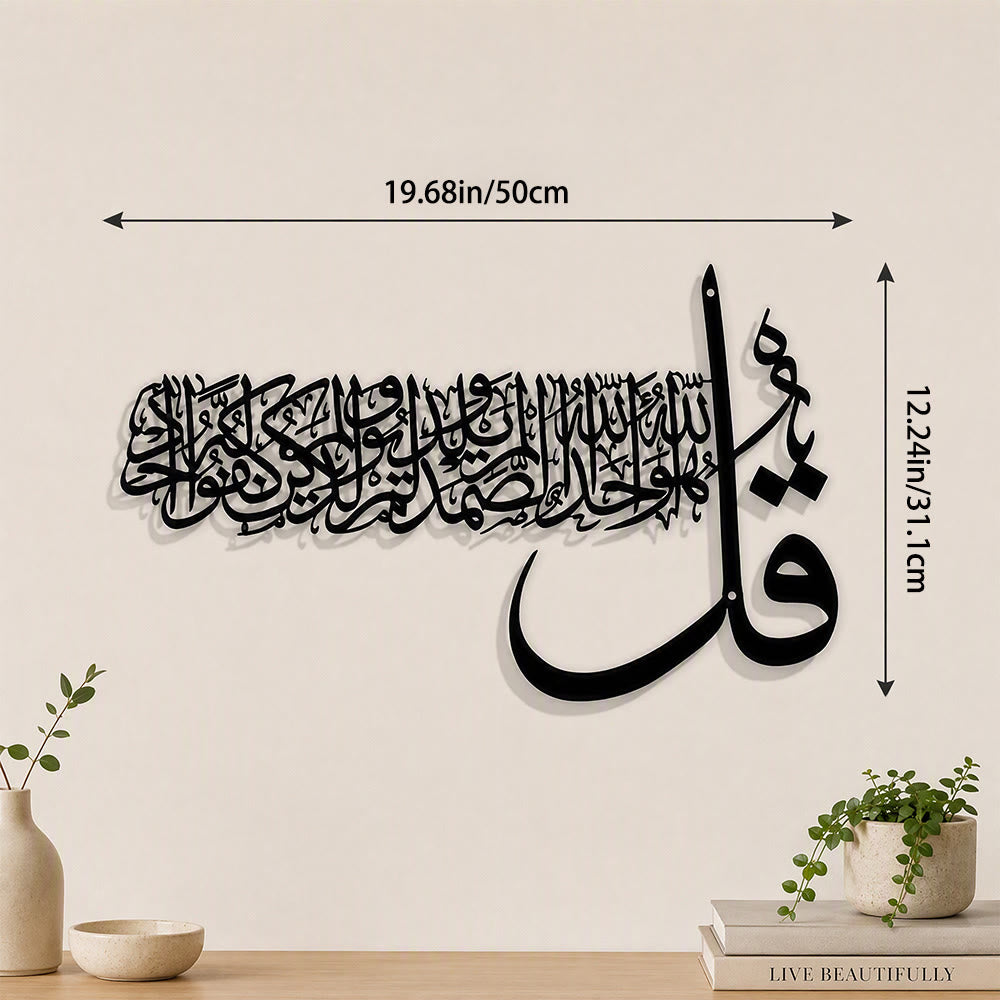HilalHaven Wide Cadence Elegant Asymmetric Inscribed Metal Wall Decor - Black - 19.68&