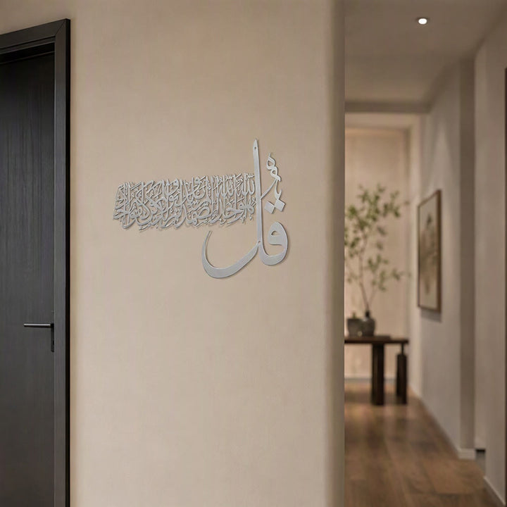 HilalHaven Wide Cadence Elegant Asymmetric Inscribed Metal Wall Decor - image 12