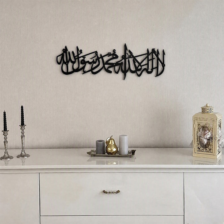 HilalHaven Steady Cadence Horizontal Calligraphic Metal Wall Decor - image 3