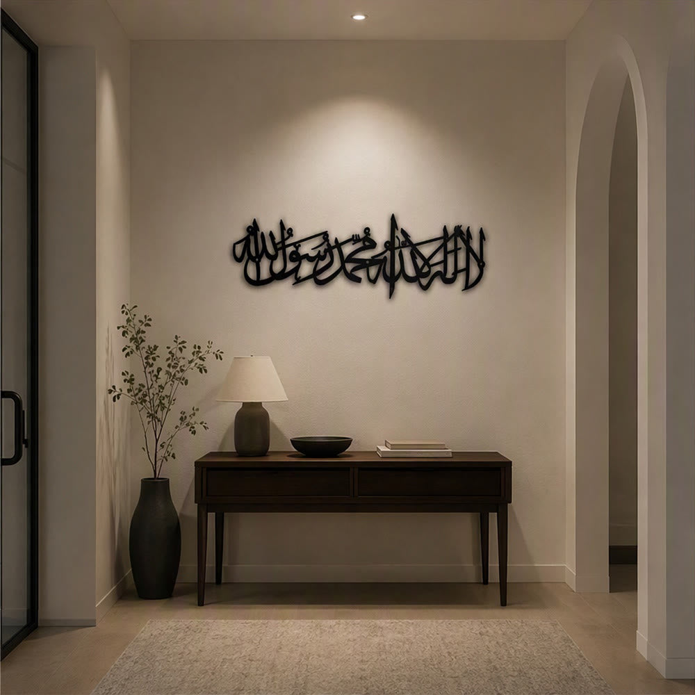 HilalHaven Steady Cadence Horizontal Calligraphic Metal Wall Decor - image 0