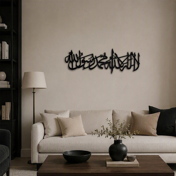 HilalHaven Steady Cadence Horizontal Calligraphic Metal Wall Decor - image 4