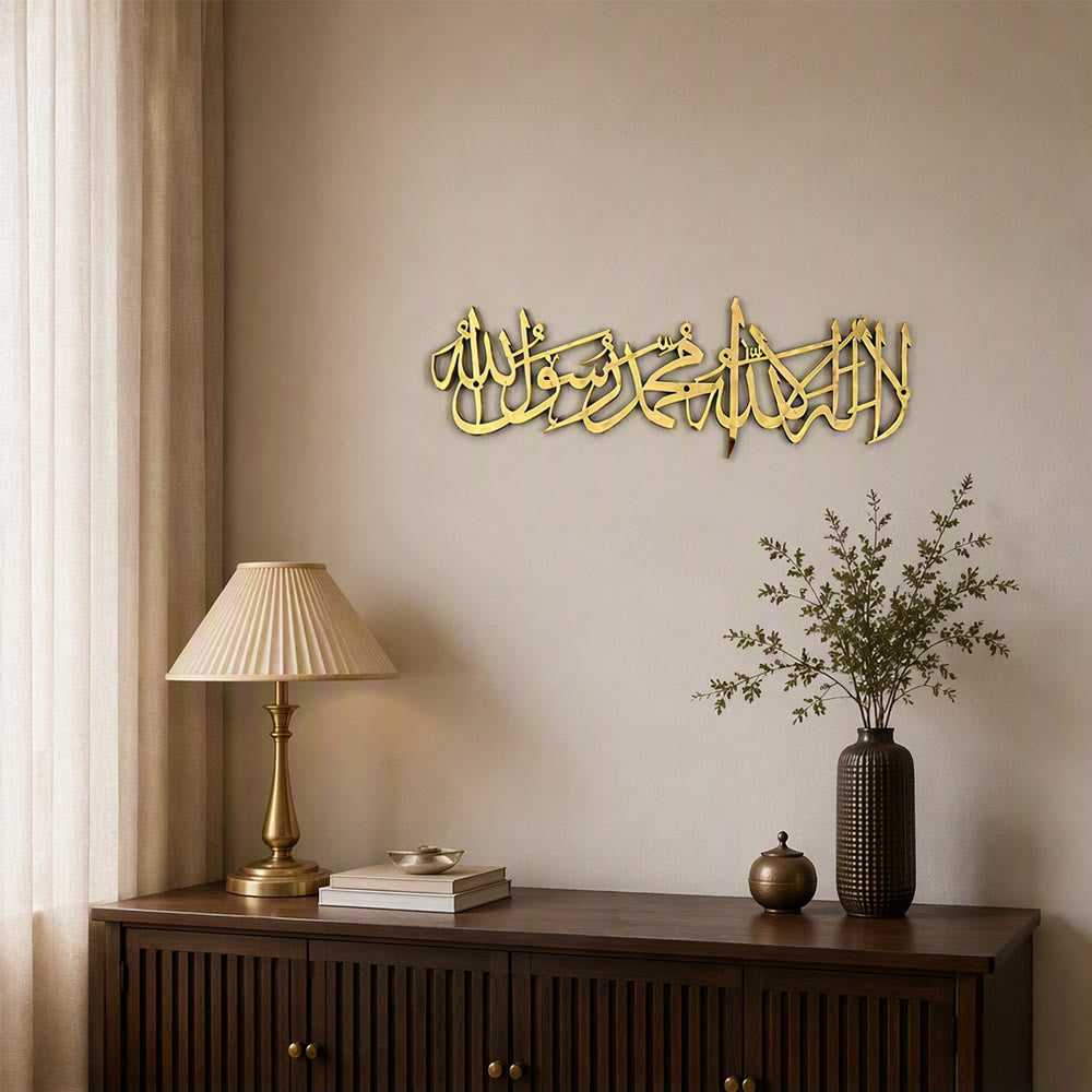 HilalHaven Steady Cadence Horizontal Calligraphic Metal Wall Decor - image 9