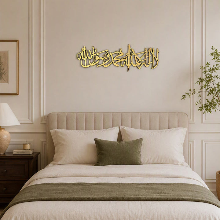 HilalHaven Steady Cadence Horizontal Calligraphic Metal Wall Decor - image 8