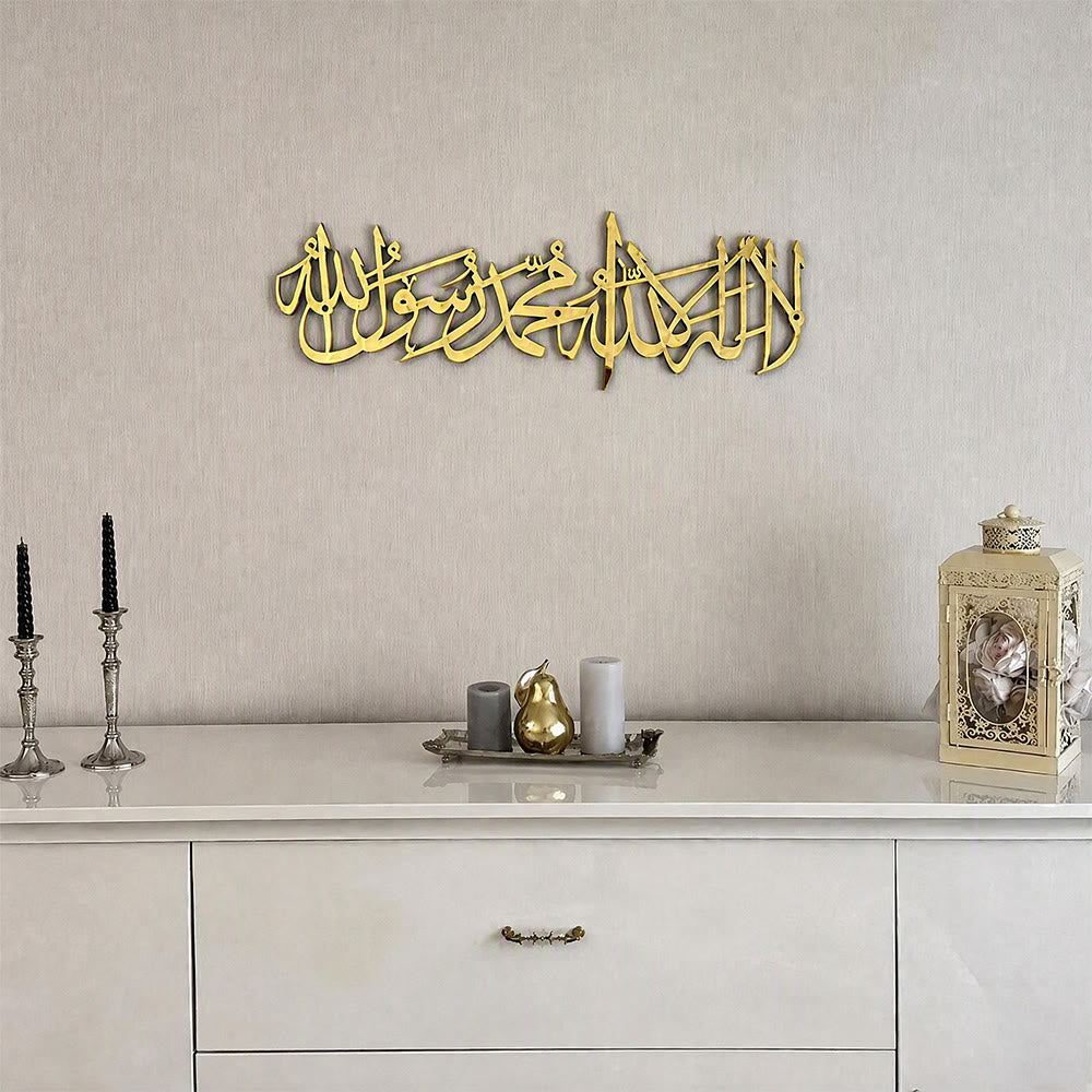 HilalHaven Steady Cadence Horizontal Calligraphic Metal Wall Decor - image 10