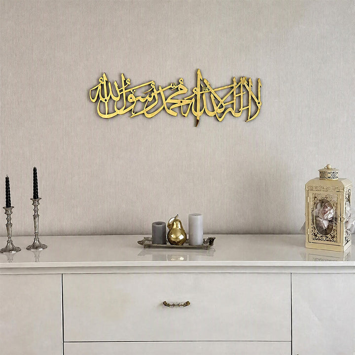 HilalHaven Steady Cadence Horizontal Calligraphic Metal Wall Decor - image 10