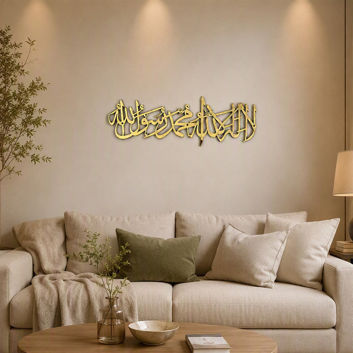 HilalHaven Steady Cadence Horizontal Calligraphic Metal Wall Decor - image 12