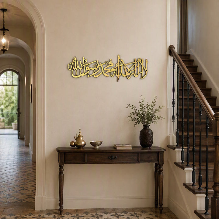 HilalHaven Steady Cadence Horizontal Calligraphic Metal Wall Decor - image 11