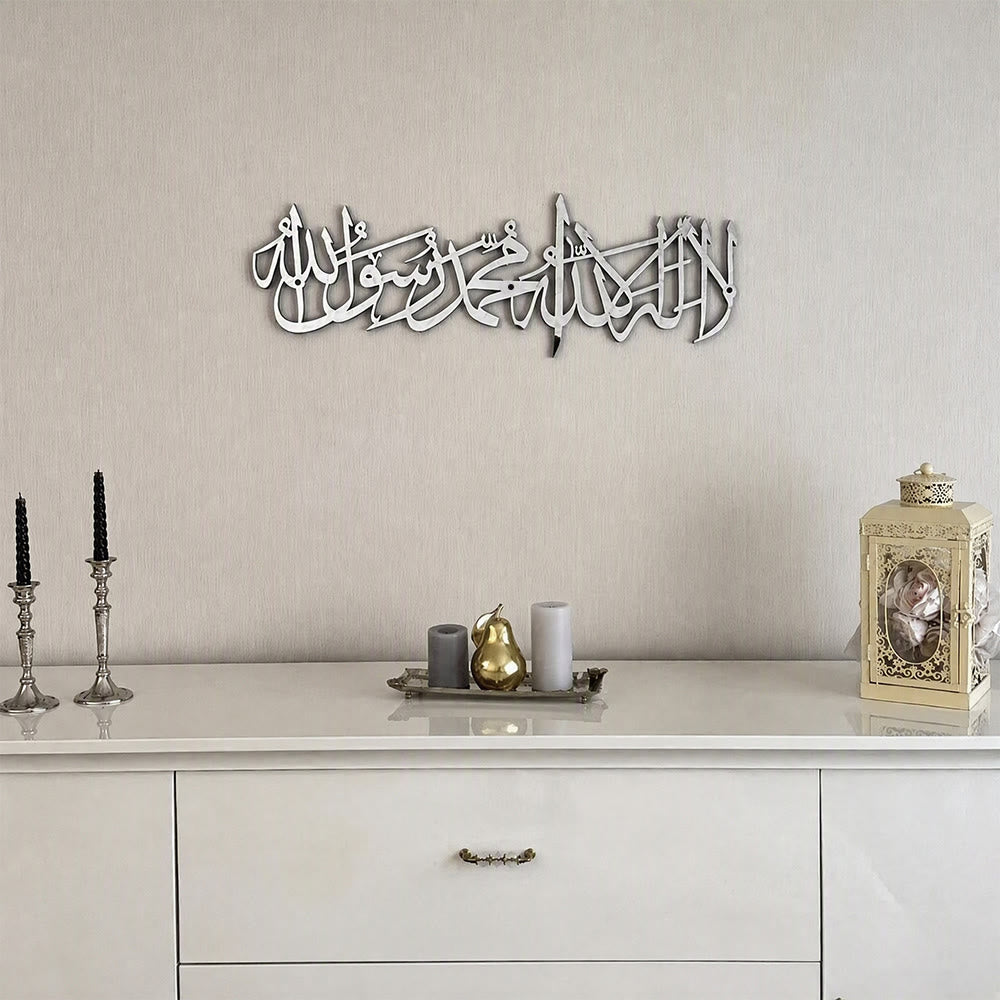 HilalHaven Steady Cadence Horizontal Calligraphic Metal Wall Decor - image 18