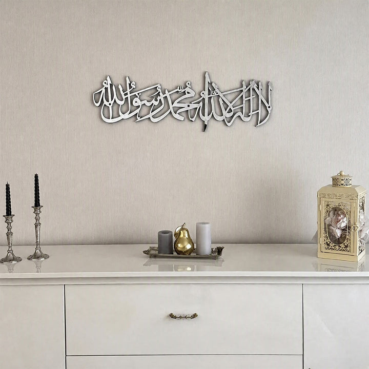 HilalHaven Steady Cadence Horizontal Calligraphic Metal Wall Decor - image 18