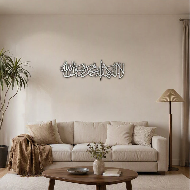 HilalHaven Steady Cadence Horizontal Calligraphic Metal Wall Decor - image 16