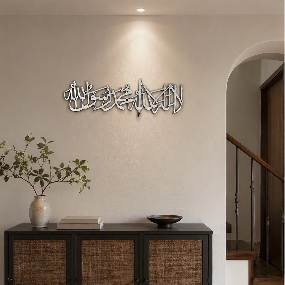 HilalHaven Steady Cadence Horizontal Calligraphic Metal Wall Decor - image 17