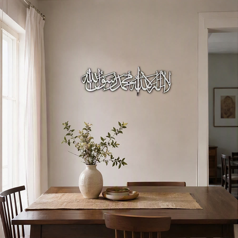 HilalHaven Steady Cadence Horizontal Calligraphic Metal Wall Decor - image 19