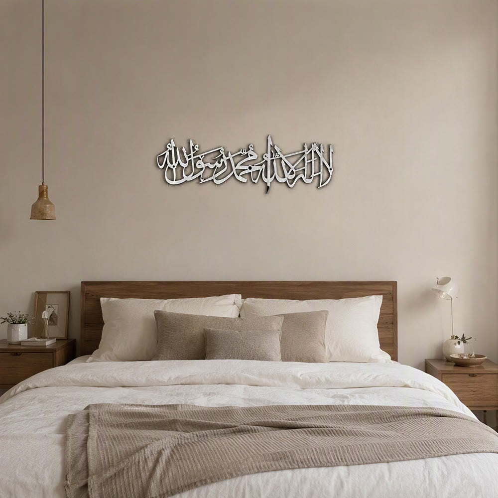 HilalHaven Steady Cadence Horizontal Calligraphic Metal Wall Decor - image 20