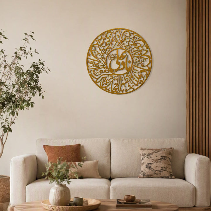 HilalHaven Closed Rhythm Intricate Round Interlocking Calligraphy Metal Wall Decor - image 9