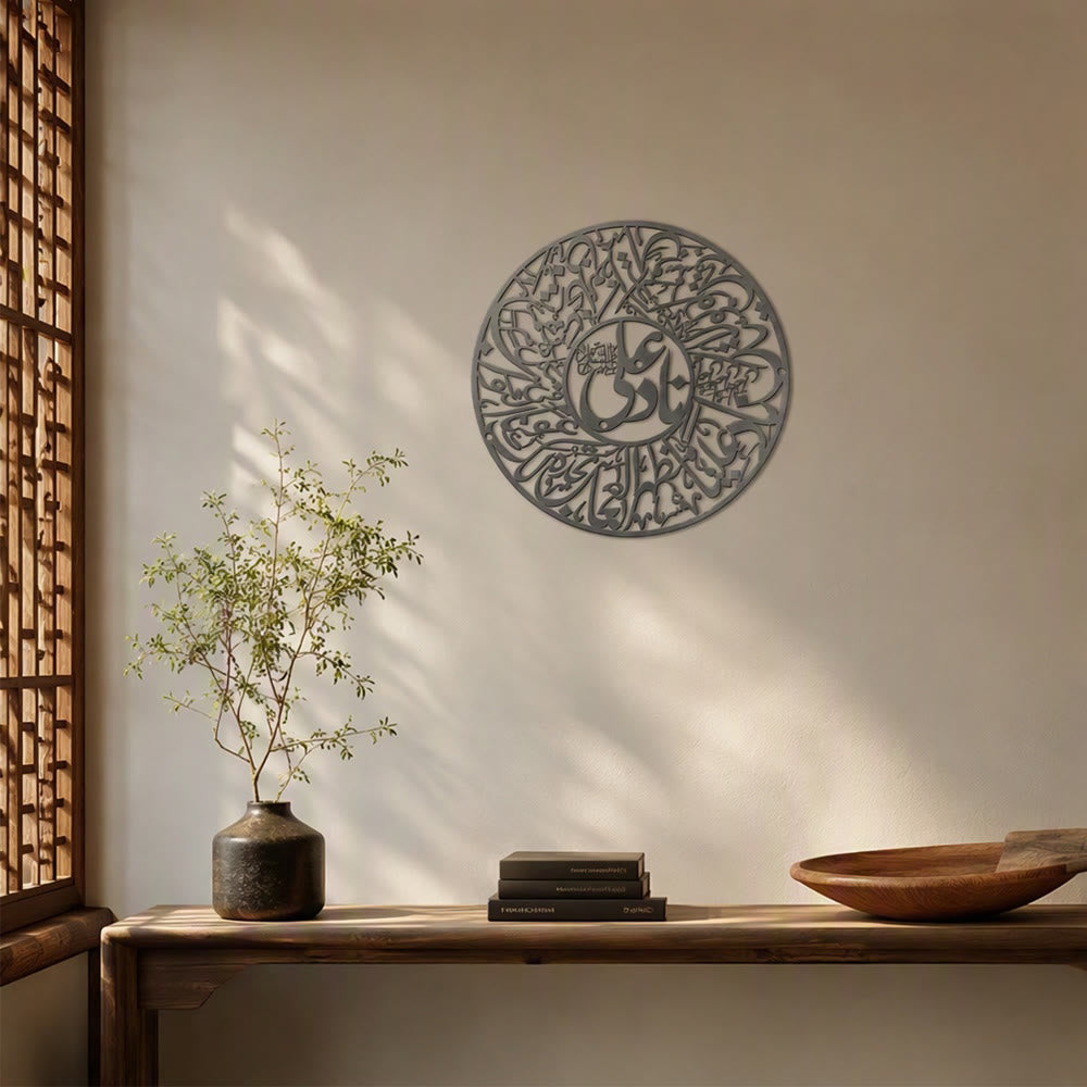 HilalHaven Closed Rhythm Intricate Round Interlocking Calligraphy Metal Wall Decor - image 19