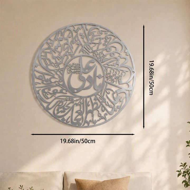HilalHaven Closed Rhythm Intricate Round Interlocking Calligraphy Metal Wall Decor - Silver - 19.68&