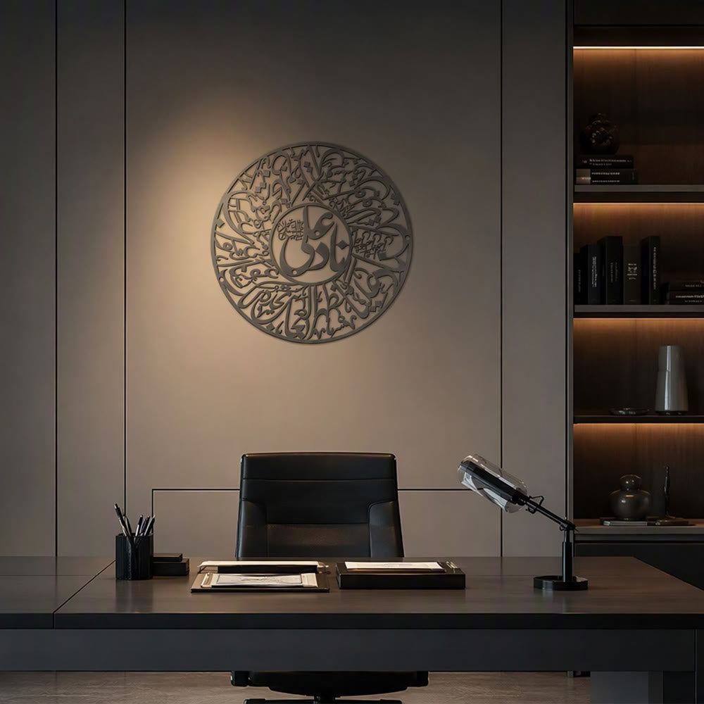 HilalHaven Closed Rhythm Intricate Round Interlocking Calligraphy Metal Wall Decor - image 16