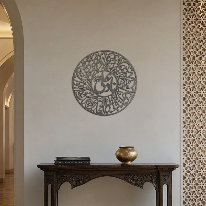 HilalHaven Closed Rhythm Intricate Round Interlocking Calligraphy Metal Wall Decor - image 18