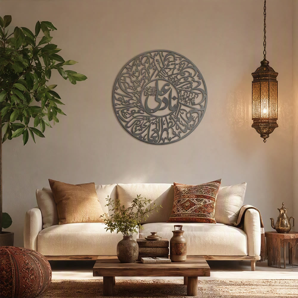 HilalHaven Closed Rhythm Intricate Round Interlocking Calligraphy Metal Wall Decor - image 20