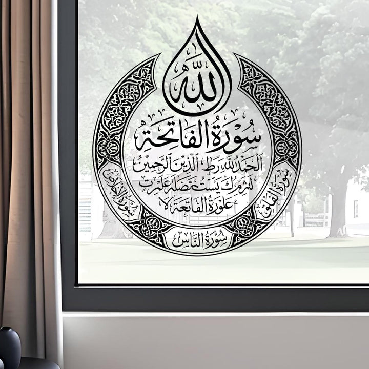 HilalHaven Dew &amp; Curve Allah Symmetrical Crescent Calligraphic Wall Sticker - image 2